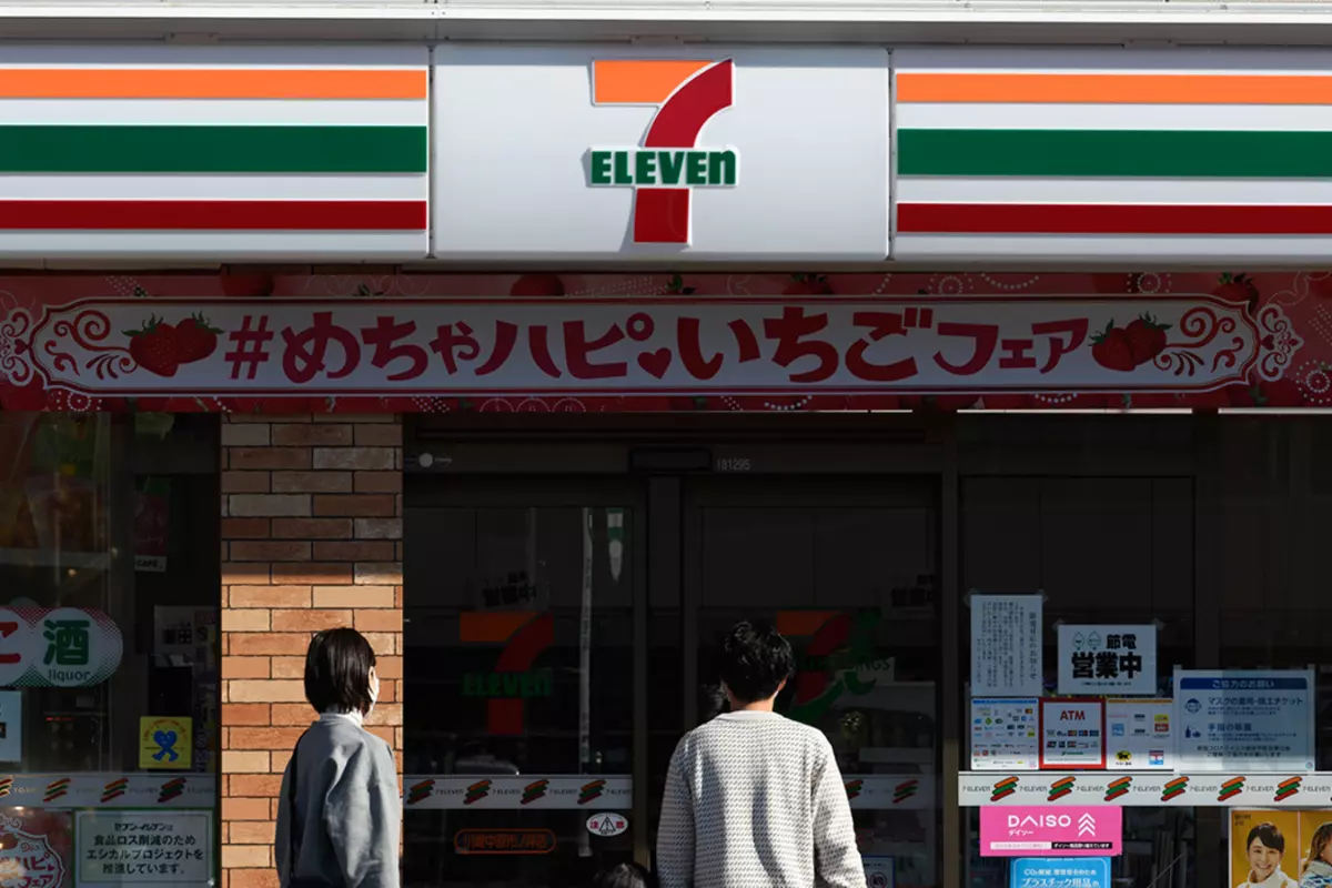 7- Eleven